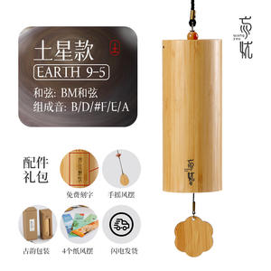 Moderno Simple colgante decoración estrella Serie <span class=keywords><strong>9</strong></span> tono Vintage escala viento carillones balcón dormitorio decorativo viento campanas - Product Image 2