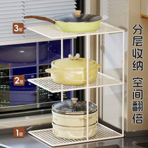 Under Sink Storage <b>Rack</b> Tiered Cabinet Organizer <b>Kitchen</b> Tableware Holder Multifunctional Space Saving Design - Product Image 2