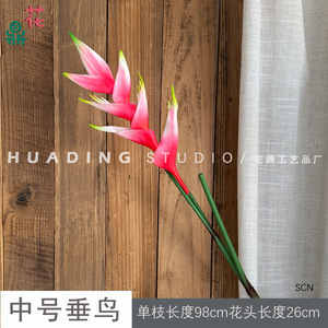 Flor Artificial de Ave del Paraíso de HuaDing Studio, Flor de Seda para Decoración de Bodas y Hogar, Planta Tropical de Alta Simulación - Product Image 5