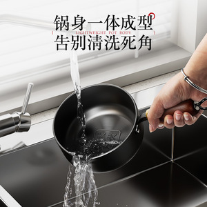 Oil Splashing Pot Mini Iron Pot <1L Heat Resistant Uncoated For Hot Oil Sauce Baby Food Frying Egg - Product Image 2