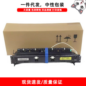 Unidad de Fusión Cloaked Cat para HP M433 M436 M437 M439 M42523 M42525 110V 220V - Product Image 3