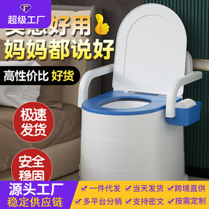 Baby Guard Town <b>Portable</b> <b>Commode</b> For Elderly Adults With Armrests And Cup Holder 3kg Weight Easy Installation - Product Image 5