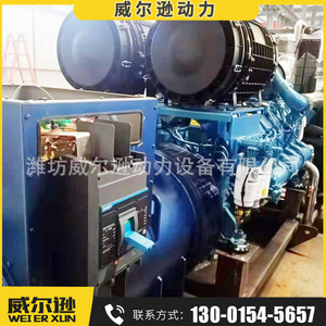 Groupe électrogène diesel Weichai 800 kW haute puissance pour hôtels et utilisation en cas d'urgence - Product Image 3