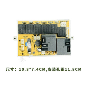 Carte de commande de climatiseur autoportante 13,1 cm x 8 cm, carte mère universelle pour climatiseur de meuble - Product Image 5