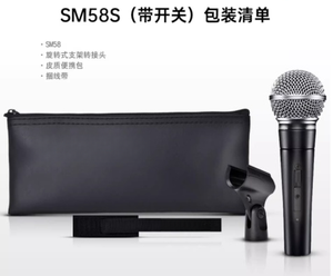 Wired dynamic microphoneSM58S - Product Image 6