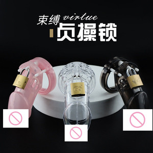 プレミアム男性貞操帯 BDSMツール プラスチック製鳥かご 誘惑と拒絶 健康管理 大人向け商品 - Product Image 2