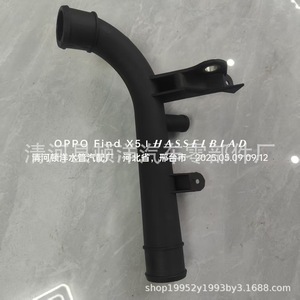 Manguera de Refrigerante Sktoo 90531675 1310327 para Daewoo Opel, Pieza de Repuesto de Plástico - Product Image 1