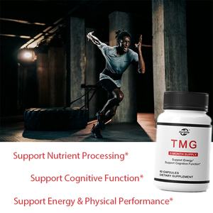 อาหารเสริม TMG ยอดนิยมแบบ OEM/ODM สำหรับเสริมสร้างสมอง, สุขภาพหัวใจ, พลังงาน, 60 แคปซูล - Product Image 3