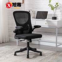 Chaise de bureau inclinable réglable, chaise d'ordinateur ergonomique, chaise à genoux pour corriger la posture, siège d'étude pour la santé au bureau