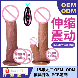 Electric Dildo Realistic Soft Flesh Heated Retractable 3 Speed Telescopic For Female <b>Masturbation</b> Skin Friendly Silicone - Product Image 5