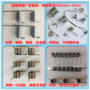 Custom <b>Springs</b> Stainless Steel <b>Compression</b> Torsion Tension 15mm 100mm Wire Dia 0.01mm60mm For Crusher Mining Machinery - Product Image 4