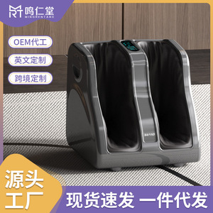 Electric <b>Foot</b> <b>Massager</b> For Home Use With Acupressure Points USB Rechargeable For <b>Feet</b> And Calves - Product Image 3