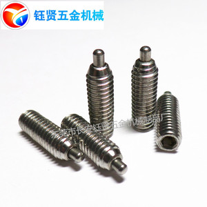 Yx M5 Spring Piston Screws Stainless Steel Internal Hex Set Screw DIN Standard 12mm Length Grade A - Product Image 3