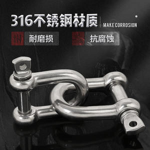 Manille en D en acier inoxydable M8 M10 M12 M14 M16 M18 M20 avec goupille à vis pour levage et crochet de sécurité - Product Image 4