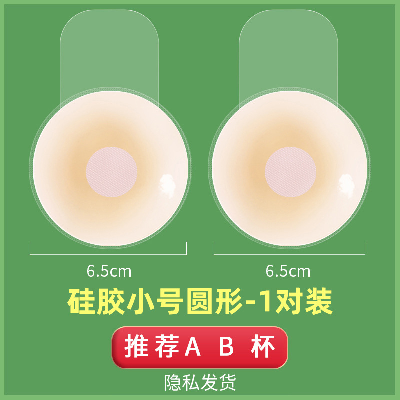 Stile lift migliorato/rotondo [1 paio] 6,5 cm