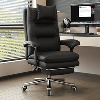 Chaise de bureau ergonomique pivotante pour la maison, chaise de bureau pivotante avec hauteur réglable pour le jeu, le streaming en direct et les études