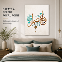Art mural abstrait en calligraphie arabe islamique, sept motifs, impression sur toile ivoire, turquoise et or, décoration intérieure pour salle de prière