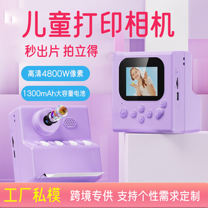 Cámara digital instantánea DIY con pantalla LCD de 2 pulgadas y función de impresión para niños, juguete de regalo. - Product Image 2
