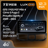 Radio TEYES LUX ONE para Infiniti Q70 1 M25 M37 M56 4 para Nissan Cima 5 Fuga 2 Y51 para Mitsubishi Proudia Dignity 2 2009 - 2024