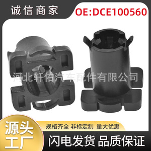 DCE100560 คลิปยึดสำหรับแลนด์โรเวอร์ ฟรีแลนเดอร์ เรนจ์ โรเวอร์ อีโวคกรอบประตูภายในชิ้นส่วนทดแทน - Product Image 5
