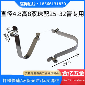 สปริงลูกบอลสองหัว Jin Yi Hardware ขนาดเส้นผ่านศูนย์กลาง 4.8 มม. ความยาว 43 มม. ชุบนิกเกิล ทำจากเหล็กสปริงรูปตัวยู สำหรับท่อขนาด 25-32 มม. - Product Image 3