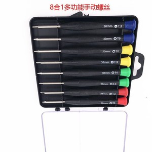 Screwdriver Set 8 In 1 Multi Functional With Phillips And Five Point Heads For Diy Repair Tools Steel Magnetic Rod Shaped - Product Image 2