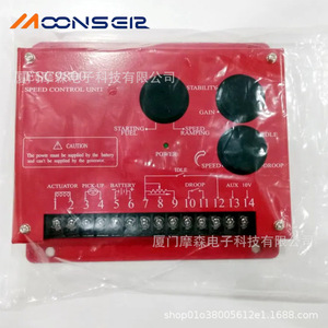 MoonsEir Esc9800 Diesel Engine <b>Speed</b> <b>Controller</b> 24V Electronic Sensor For Generator Parts - Product Image 2