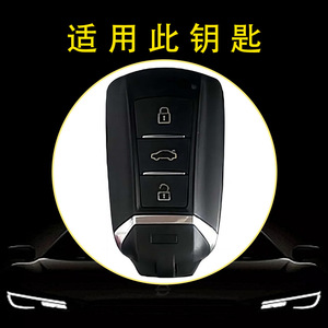 Funda para llave de coche Huanyue, compatible con los modelos Dongfeng Aeolus Yixuan GS AX3 AX4 AX5 de 2022, patrones personalizables. - Product Image 4