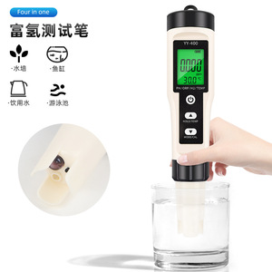 YY-400 เครื่องทดสอบน้ำไฮโดรเจนเครื่องวัดอุณหภูมิ pH ORP แบบพกพา 4 ใน 1 เครื่องตรวจสอบคุณภาพน้ำ - Product Image 5