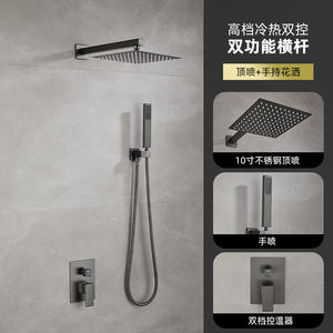 Ensemble de douche encastré avec pommeau de pluie en acier inoxydable de 10 pouces, douchette à main, montage mural, robinet thermostatique à double commande - Product Image 1