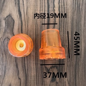 Embout en caoutchouc Fuxinchen pour canne, diamètre intérieur 19 mm, hauteur 45 mm, accessoire pour canne de marche - Product Image 1