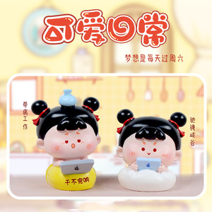 Figuras de Resina de Animales de Dibujos Animados, Lindas y Realistas, para Decoración del Hogar, Regalo o Recuerdo, de Yu Mo Craft - Product Image 3
