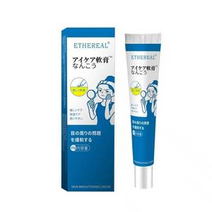 ครีมนวดบำรุงผิวรอบดวงตา ETHEREAL Herbal Skin Brightening ขนาด 20 กรัม ช่วยเติมความชุ่มชื้นและปลอบประโลมผิวใต้ตา - Product Image 6