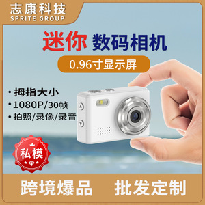 Zhi Kang DC23 Cross-Border <span class=keywords><strong>New</strong></span> nhỏ ABS thân thiện với môi máy ảnh kỹ thuật số chụp ảnh video ngón tay cái leo núi ghi âm vật nuôi - Product Image 3