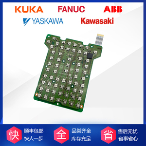 Clavier de commande portable Yaskawa EMS0702 K DX100 200 pour le contrôle des robots industriels - Product Image 5
