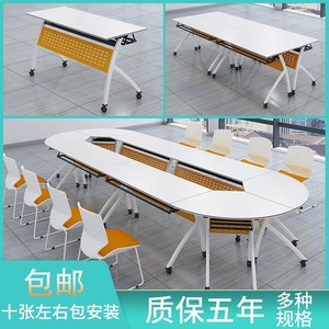โต๊ะประชุม Leica รุ่น PXZ-001 โครงโลหะ โต๊ะทำงานเคลื่อนที่สำหรับโรงเรียนและสถานที่ทำงาน - Product Image 3