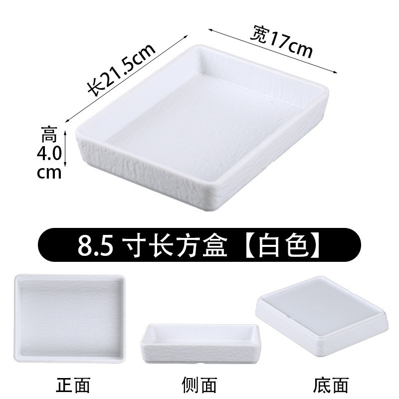 7099 Medium [Stone Pattern White]