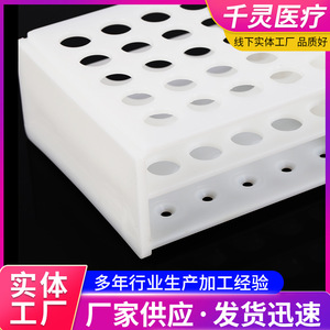 Qianling Test <b>Tube</b> Rack 13mm 16mm 22mm Integrated <b>Plastic</b> Lab Rack For Centrifuge <b>Tubes</b> And Ep <b>Tubes</b> - Product Image 3