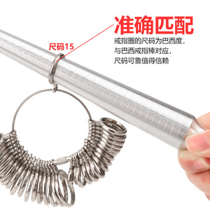 Brazil Ring Gauge Stainless Steel Standard Accuracy Finger Size <b>Measurement</b> <b>Tool</b> Ring Sizer Set - Product Image 2