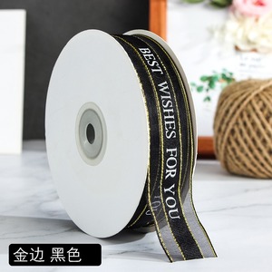 Logo personalizzato 100% poliestere <span class=keywords><strong>Metallia</strong></span> bordo oro Organza nastro eco-friendly nome stampato bobina del nastro per imballaggio torta regalo - Product Image 3