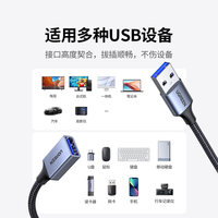 Cable de Extensión USB 3.0 con Trenzado de Nailon, Luz LED Fluida, Transmisión de Alta Velocidad para Computadora y Accesorios de Auto