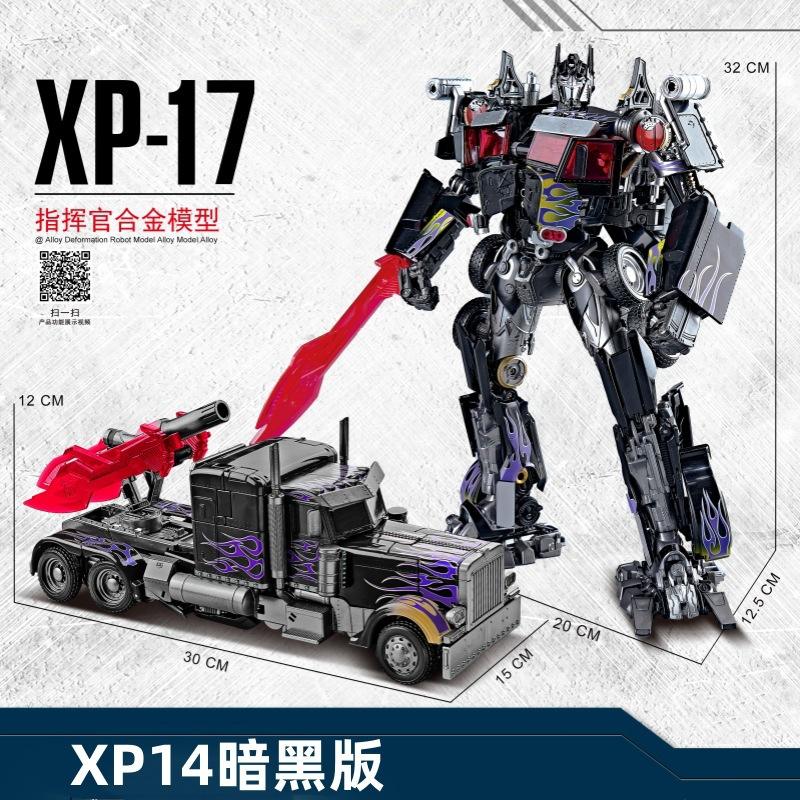 Ciel sombre dieu de la guerre édition en alliage xp17