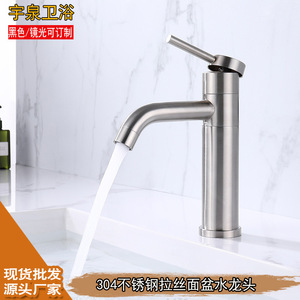 Stainless Steel Single Hole Basin Faucet With Rotating Spout Modern Design <b>Deck</b> Mounted Single Handle Hot And Cold Water - Product Image 4