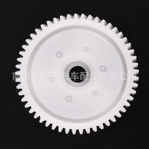 Engrenage de lève-vitre Mazda G22C5958X pour Mazda 3, pièce de rechange pour réparation - Product Image 2