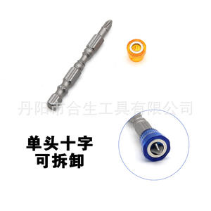 Punta de Destornillador Phillips Mr Drill de 65 mm, Cabeza Magnética Desmontable, Herramienta para Bricolaje - Product Image 1