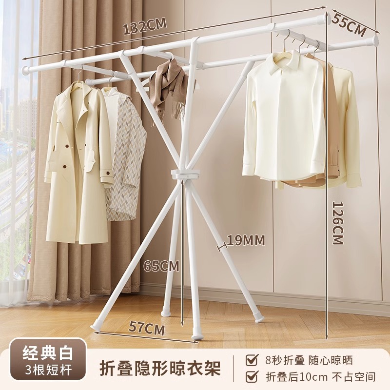 Folding clothes rack, white with 3 horizontal bars