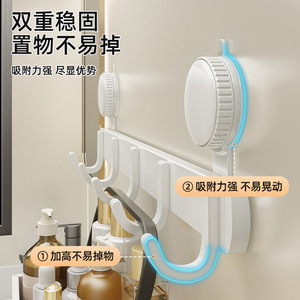 Ganchos de succión Chef Jun para baño, 5 ganchos resistentes, montaje en pared sin taladro, diseño moderno para cocina y baño - Product Image 1