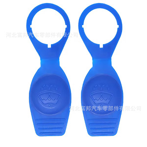 Fb Car Windshield <b>Washer</b> Fluid Reservoir Cap 1H0955455 For Volkswagen Audi Plastic - Product Image 1