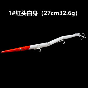 Señuelo de Pesca Artificial Biomimético de Tres Segmentos, 27 cm, 32.6 g, 6 Colores, Cebo Artificial Multisegmentado, Señuelo Duro - Product Image 6