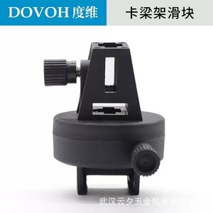 Duwei Leveling Instrument Accessories Wall Bracket Adjustable Metal For Bricklaying Column Beam <b>Clamping</b> - Product Image 2